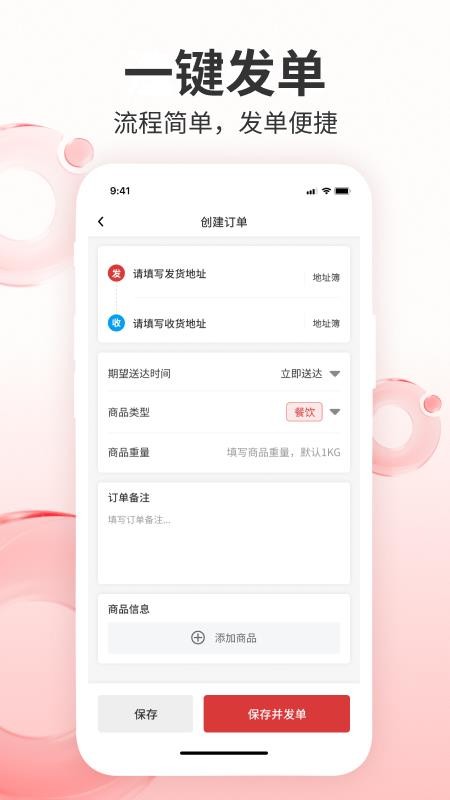С̼appv1.0.3 ׿