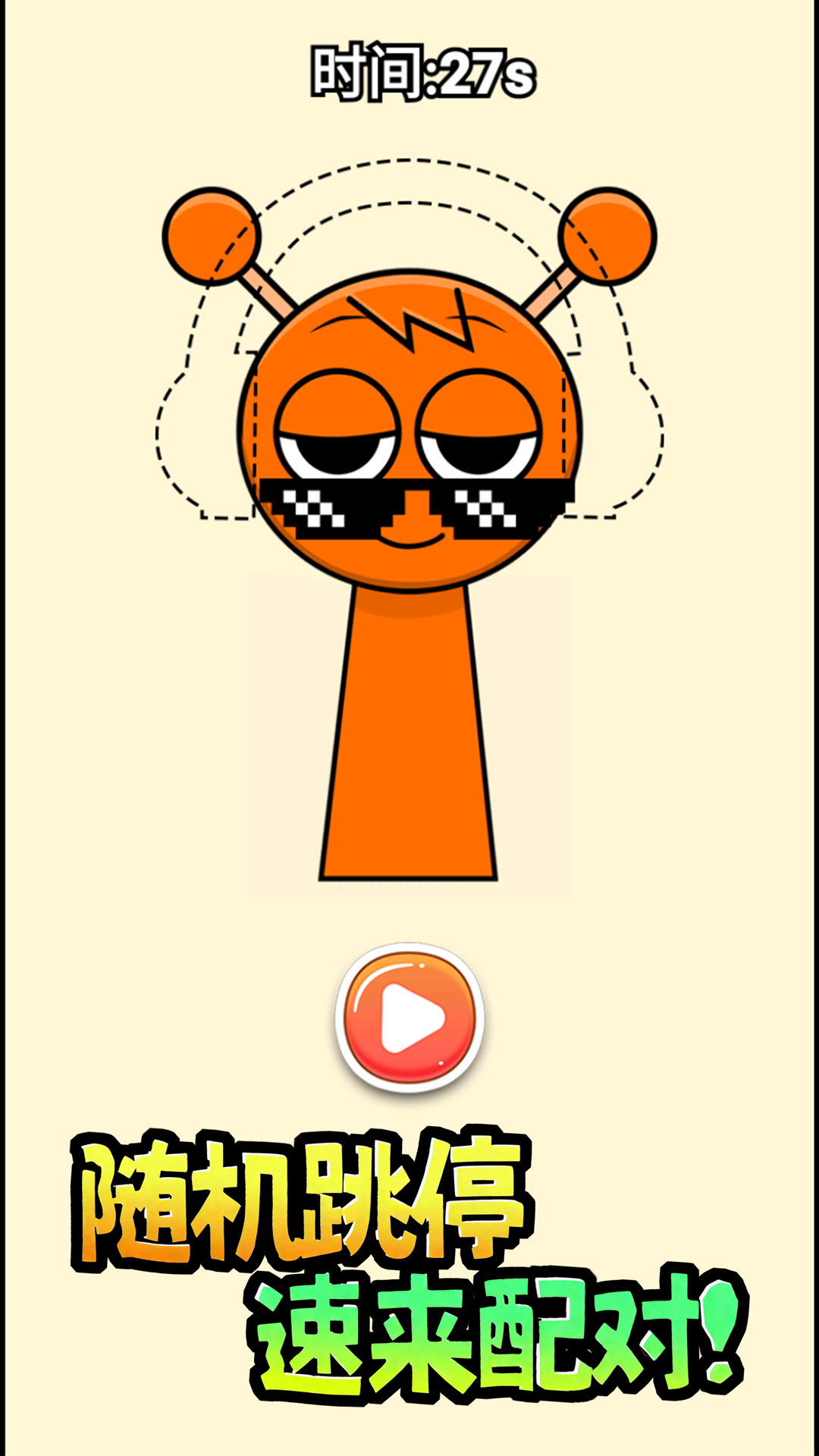 ǽ˴Ϸv1.0 ׿