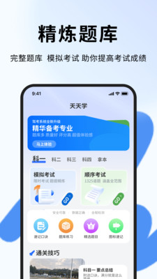 ʻȫv1.0.4 ׿