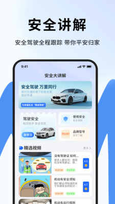 ʻȫv1.0.4 ׿