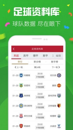 35ƽ̨Ʊv4.0.3 