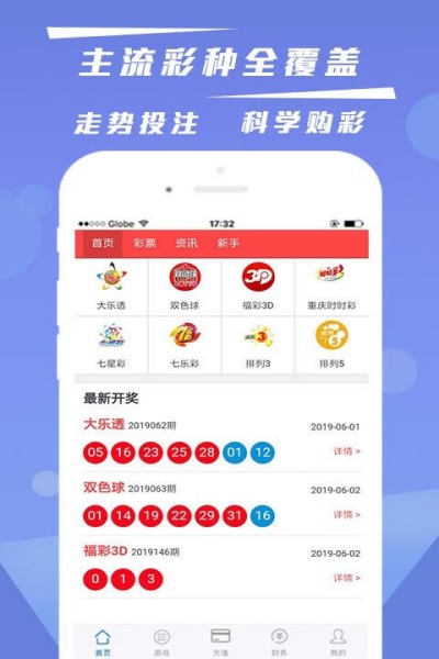 Ʊv1.0.6 ׿