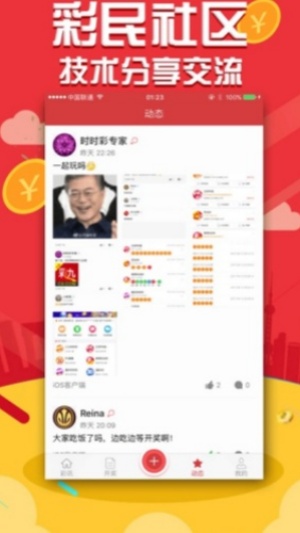 غ959ƽ̨v5.0.6 ׿