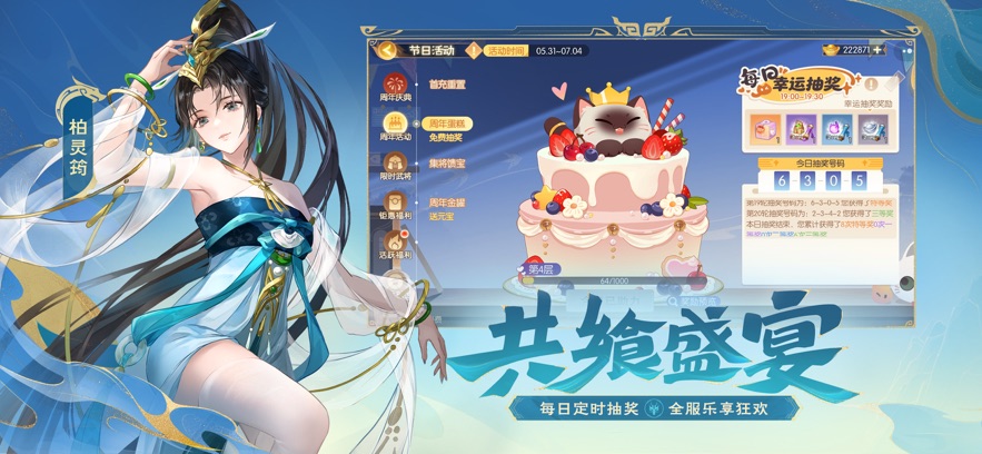 ɱϷ°v2.2.5 ٷ