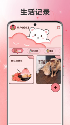 BIMOBEEMO¼v1.1 ׿