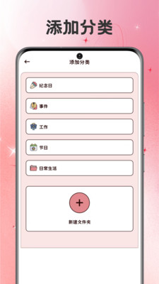 BIMOBEEMO¼v1.1 ׿