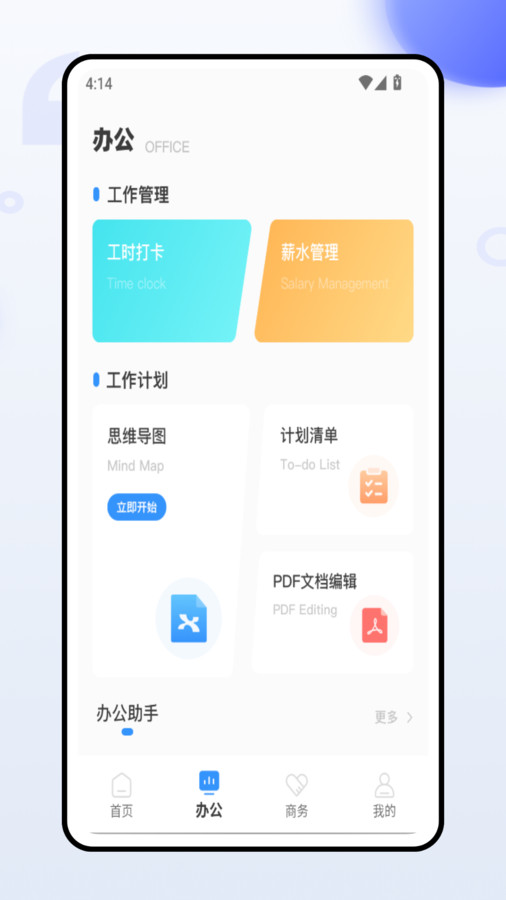 MonoProxyidֻv1.0.0 ׿