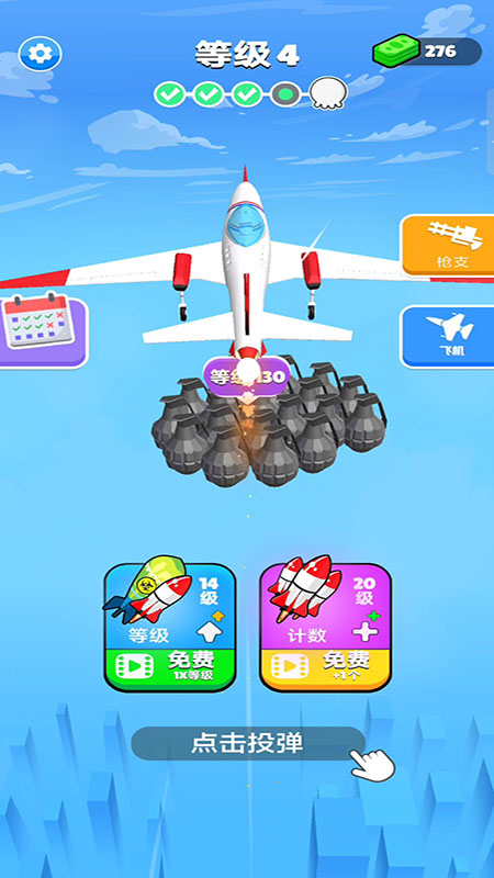 ͶսСϷv187.1.1 ׿