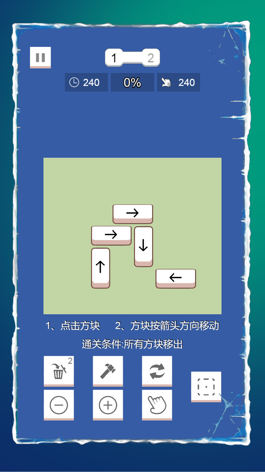 ͷһϷ2025v1.0.0 ׿