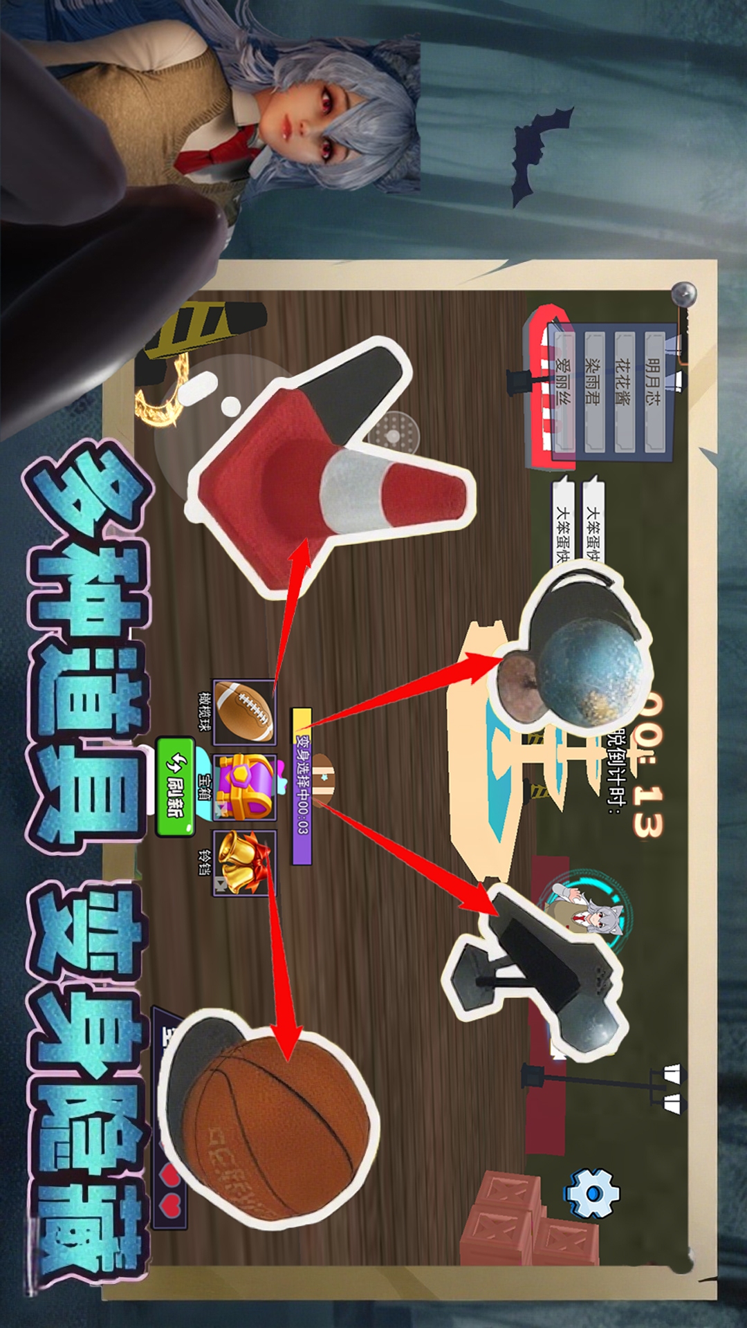 ͬѧèèϷv1.0 ׿