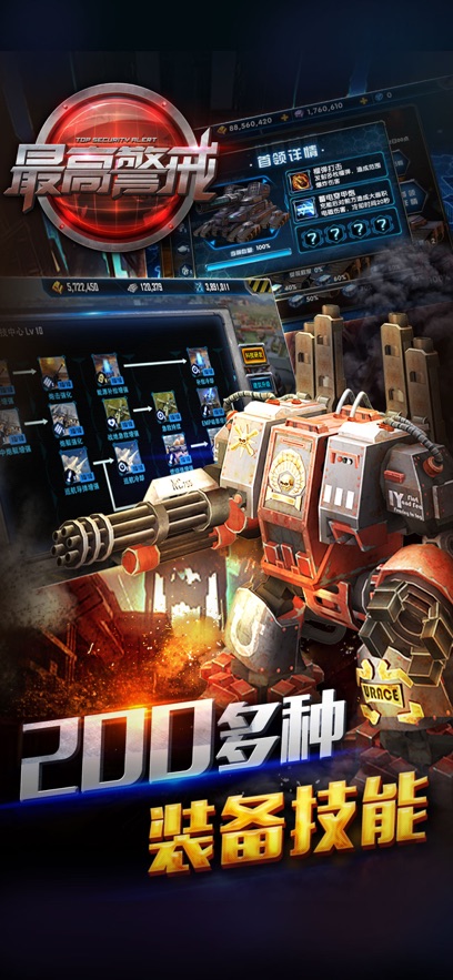 ɫ2͹֮԰׿(߾)v1.9.36 °