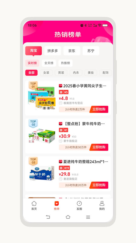 㲷°v0.0.22 ׿