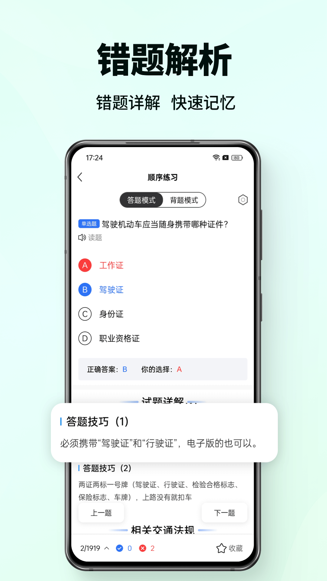 Ŀһݿͨappv1.0.1 ׿