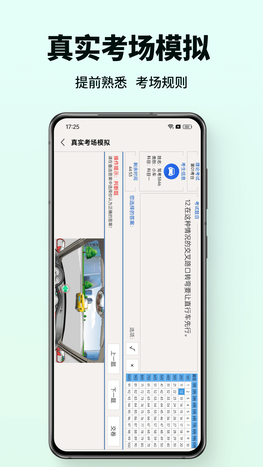 Ŀһݿͨappv1.0.1 ׿