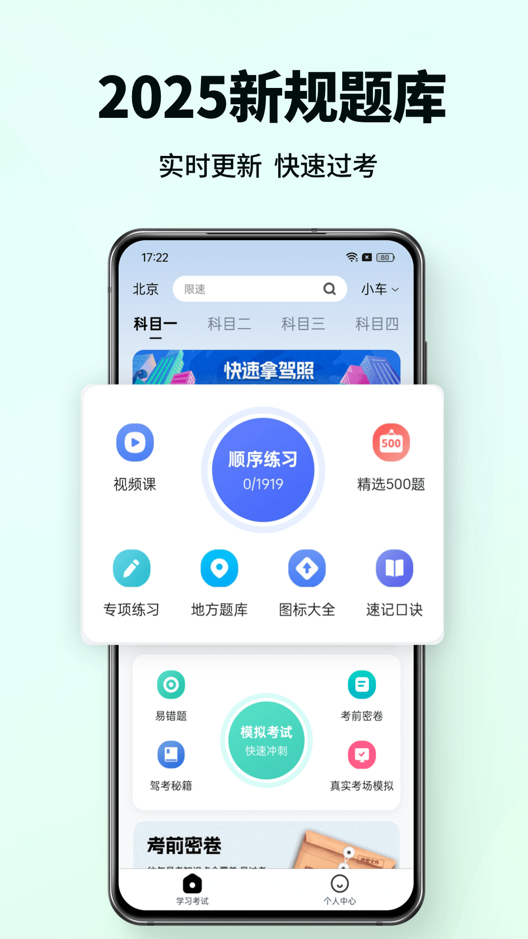 Ŀһݿͨappv1.0.1 ׿