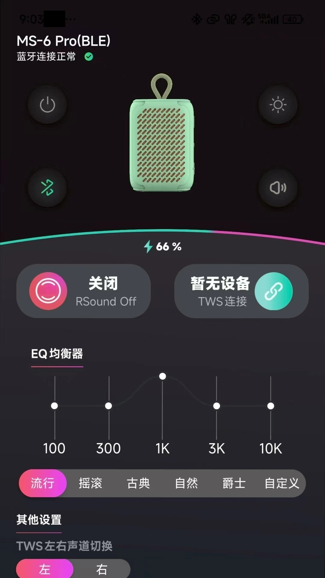 곩°v0.5.3 ׿