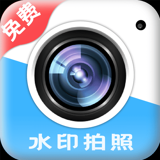 ˮӡʱ°v1.2.8 ׿