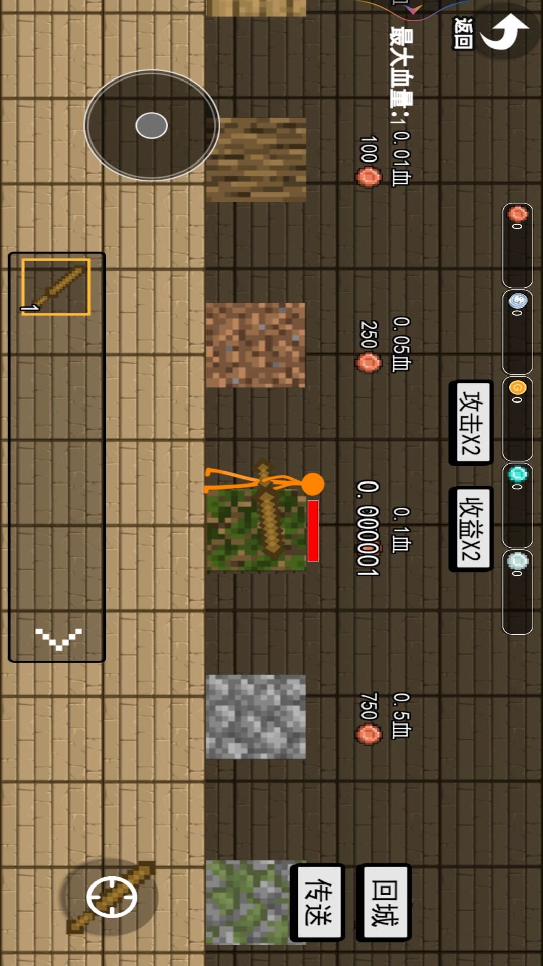 Ӣͻ°v1.0 ׿