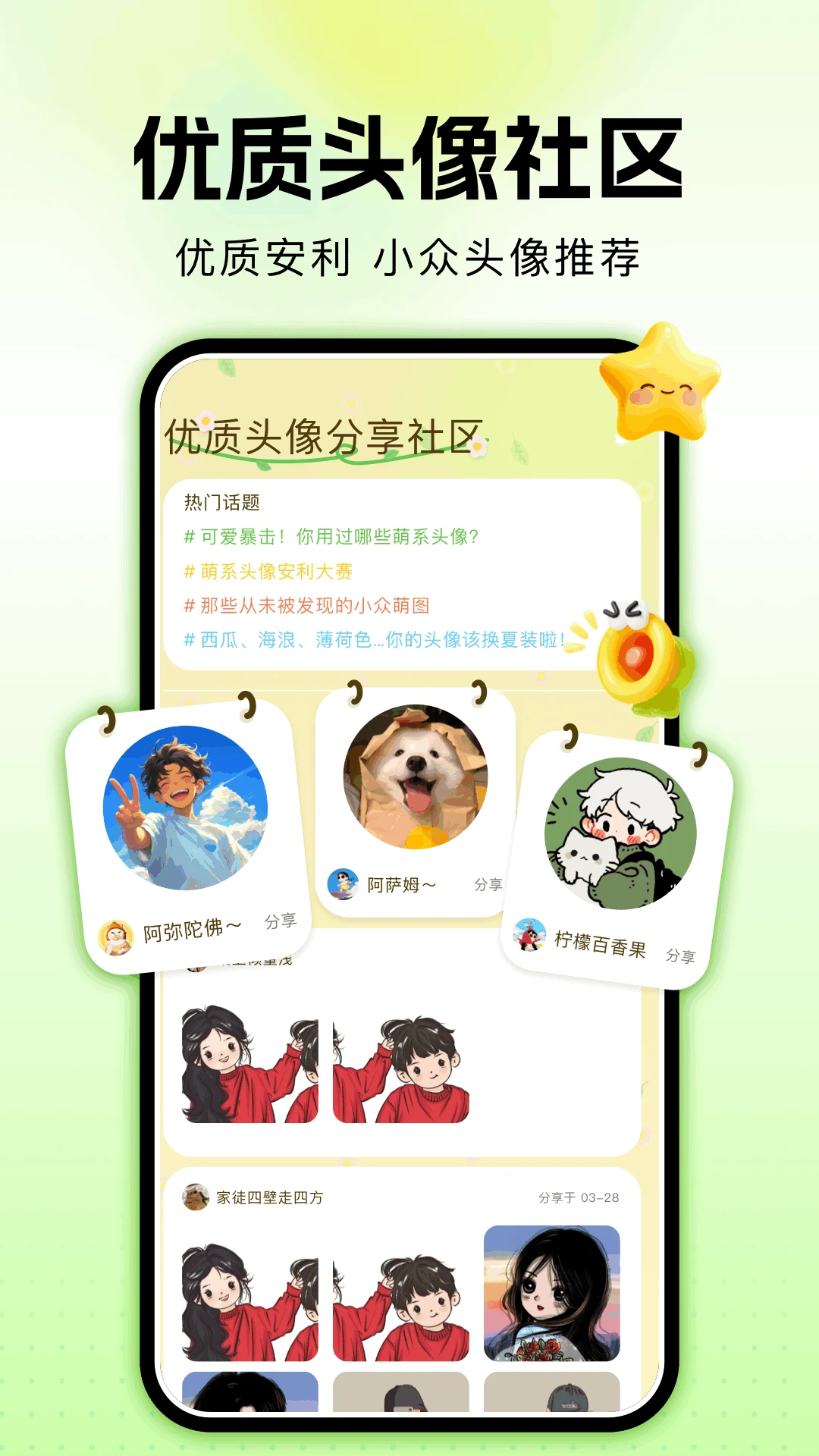 ͼappv1.1 ׿