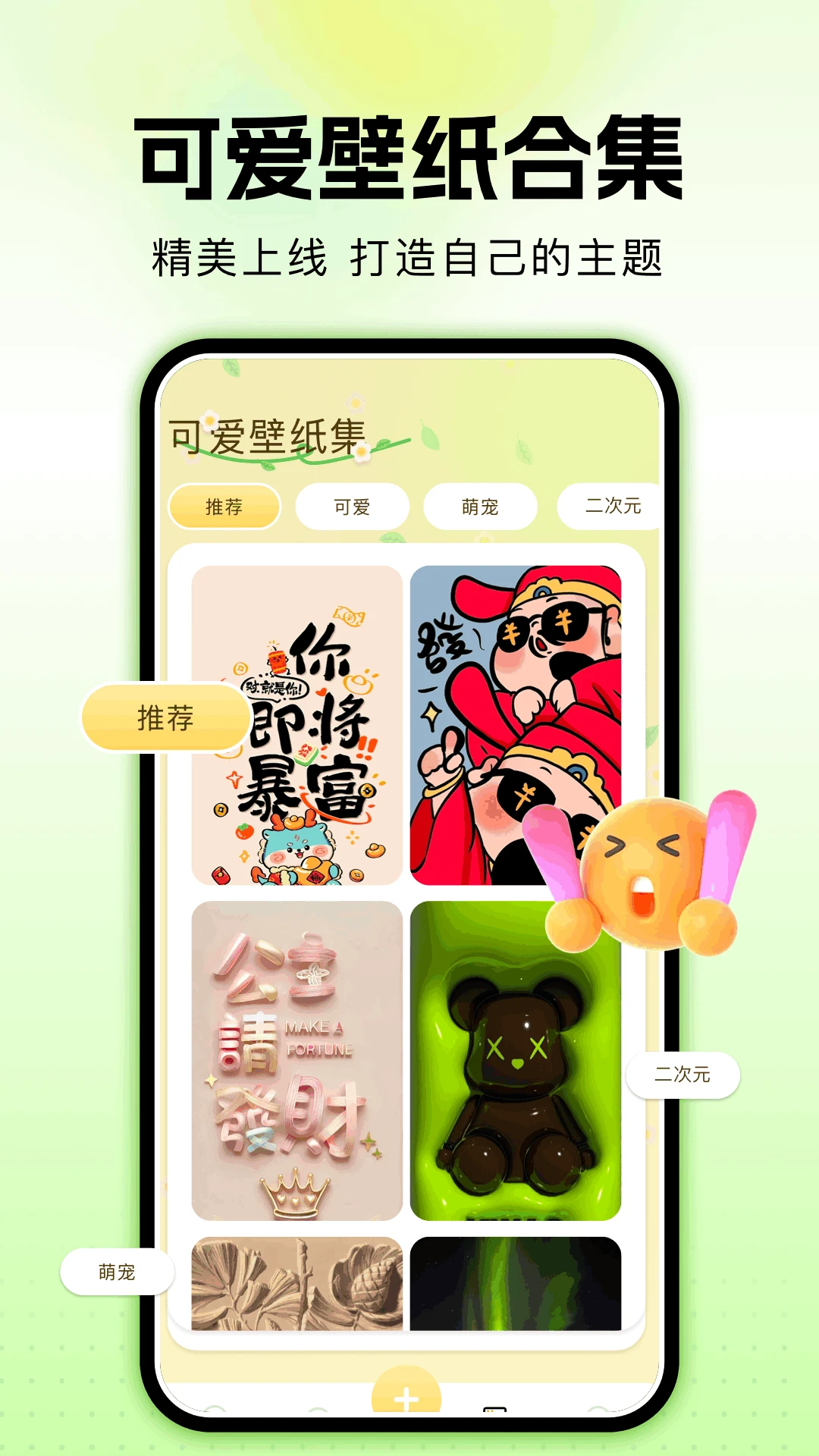 ͼappv1.1 ׿