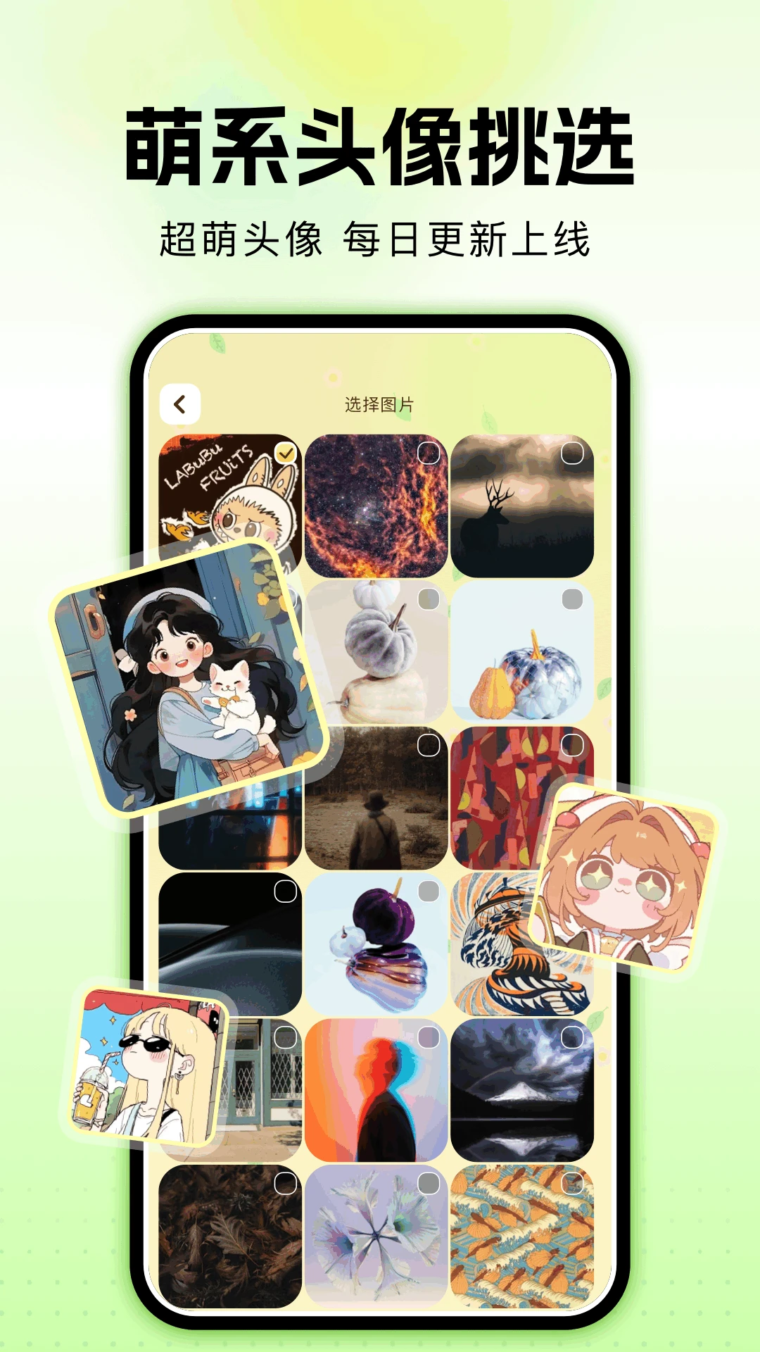 ͼappv1.1 ׿