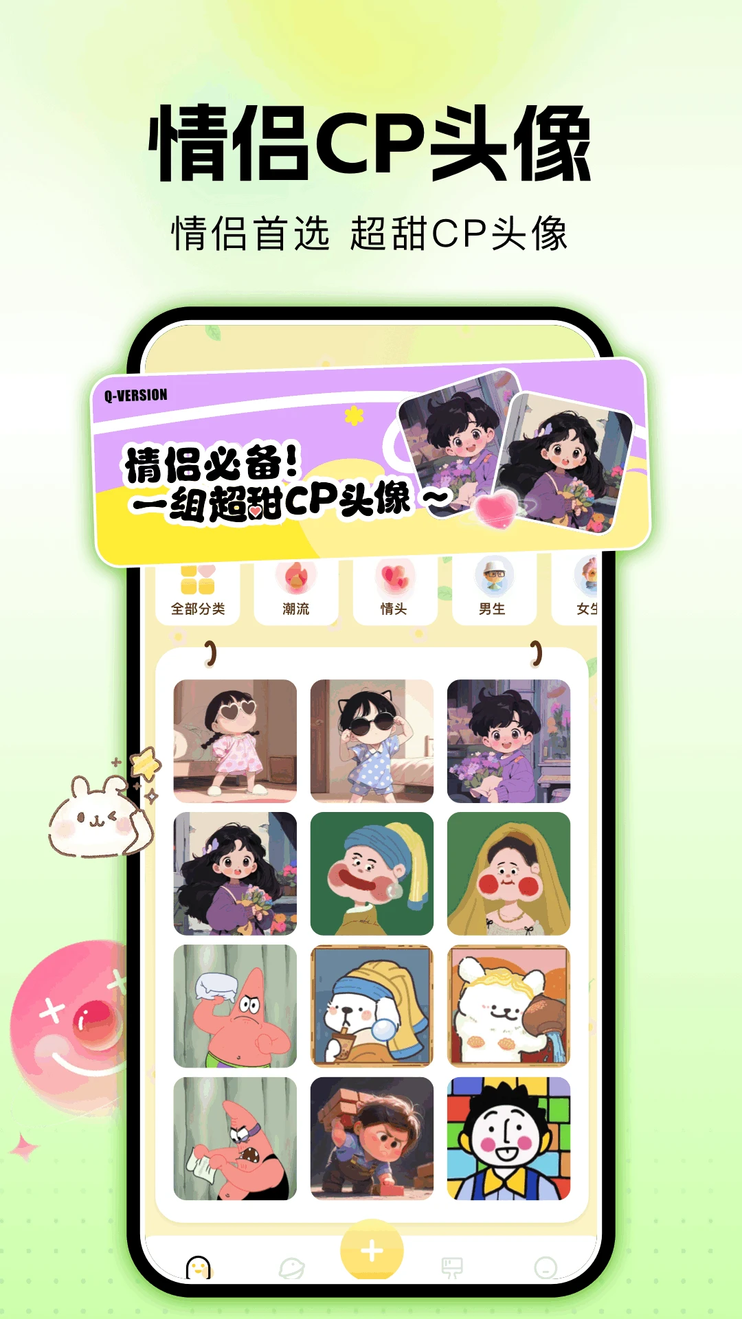 ͼappv1.1 ׿