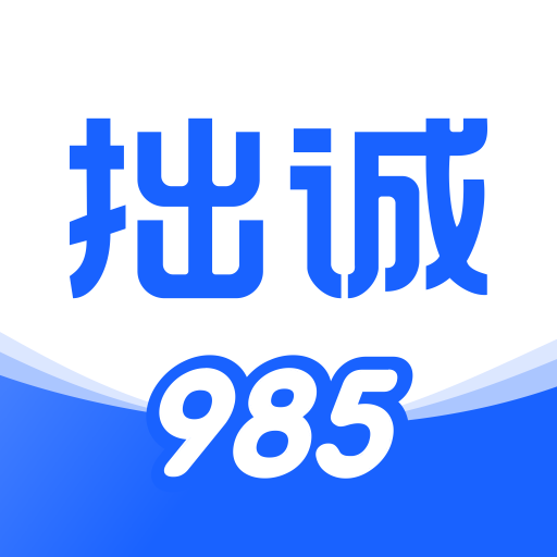 ׾985appv1.0.0 ׿