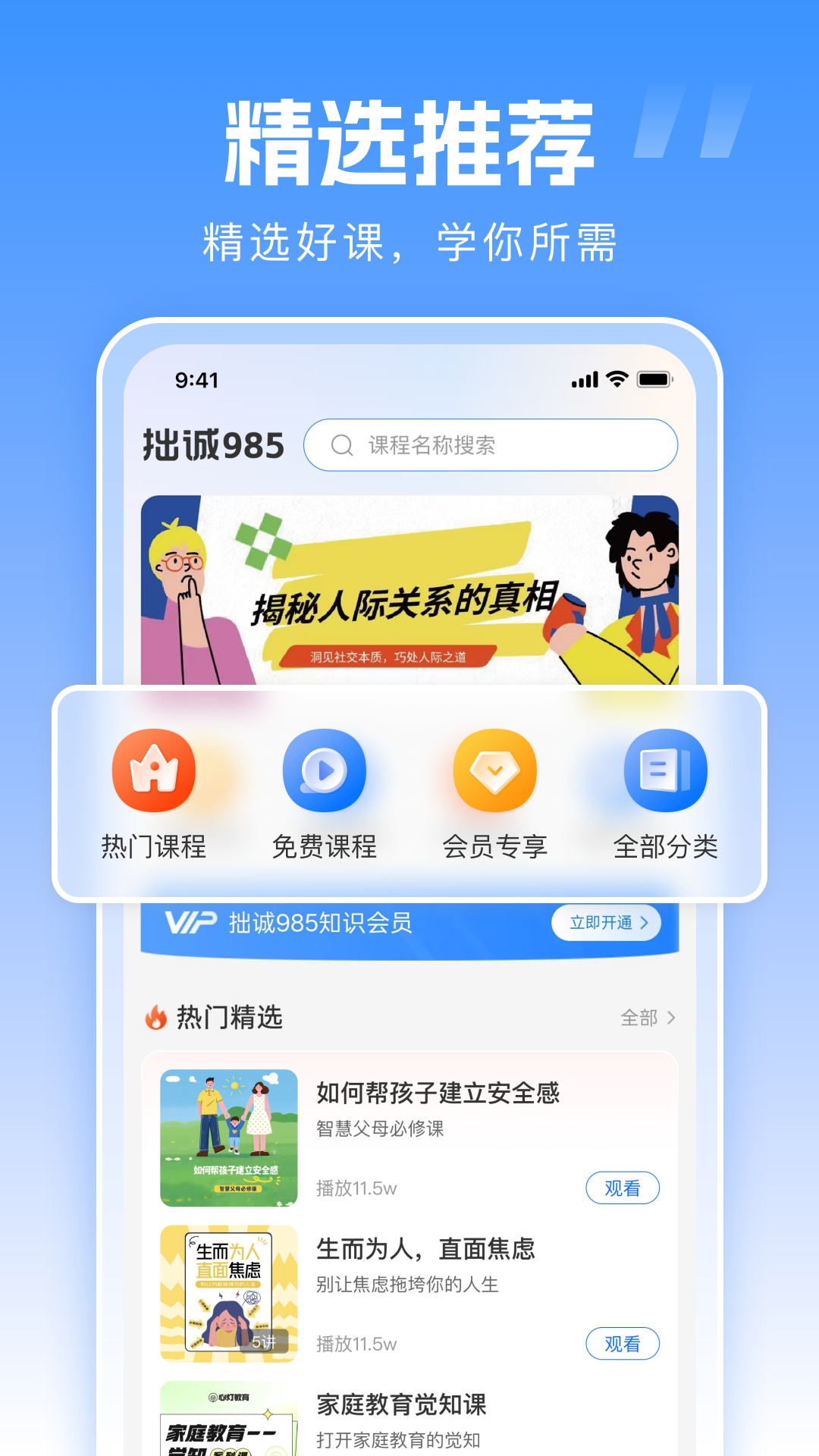 ׾985appv1.0.0 ׿
