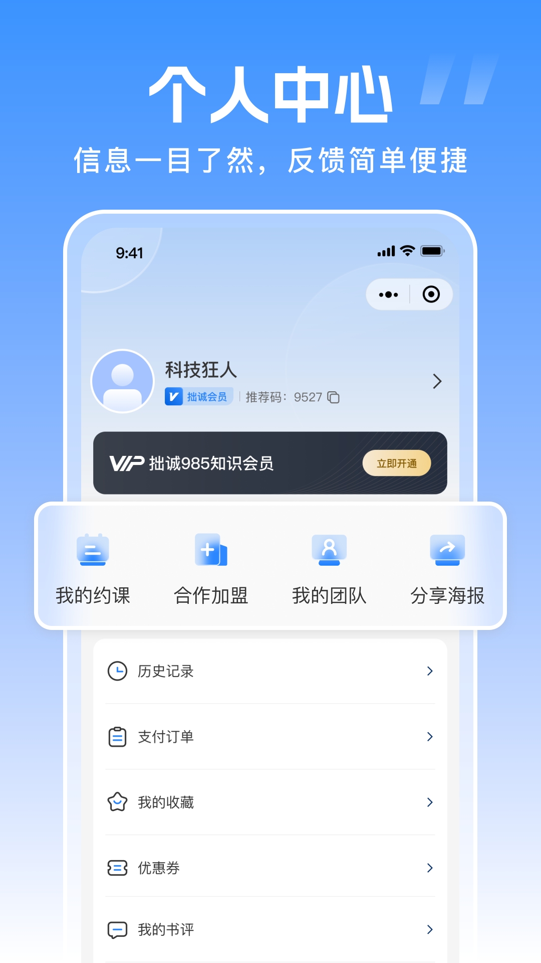 ׾985appv1.0.0 ׿