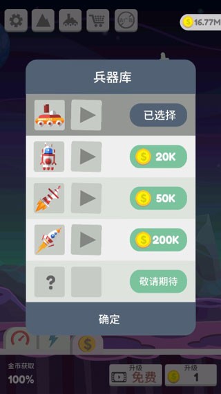 ըϷv6.4 ׿
