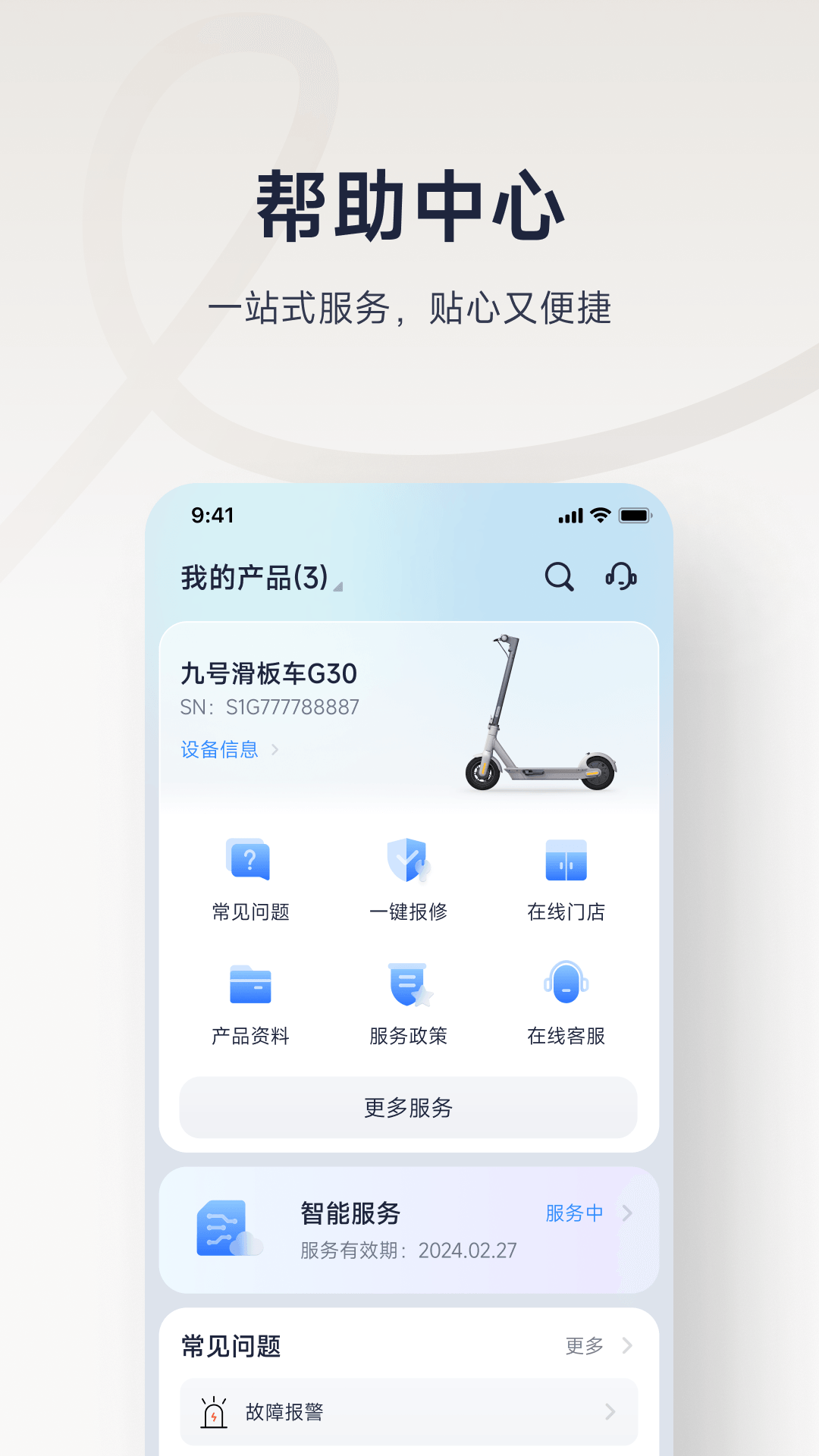 źųappذװv6.9.8