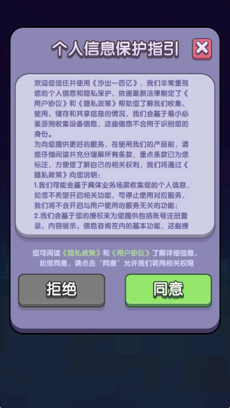 ɳһϷv1.0.0.2 ׿