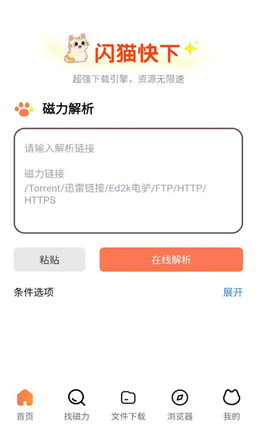 èappv1.0.1 ׿