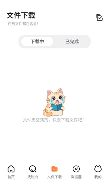 èappv1.0.1 ׿