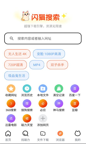 èappv1.0.1 ׿