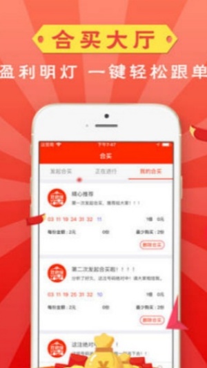 һʲƱ()appv3.8.2 Ѱ