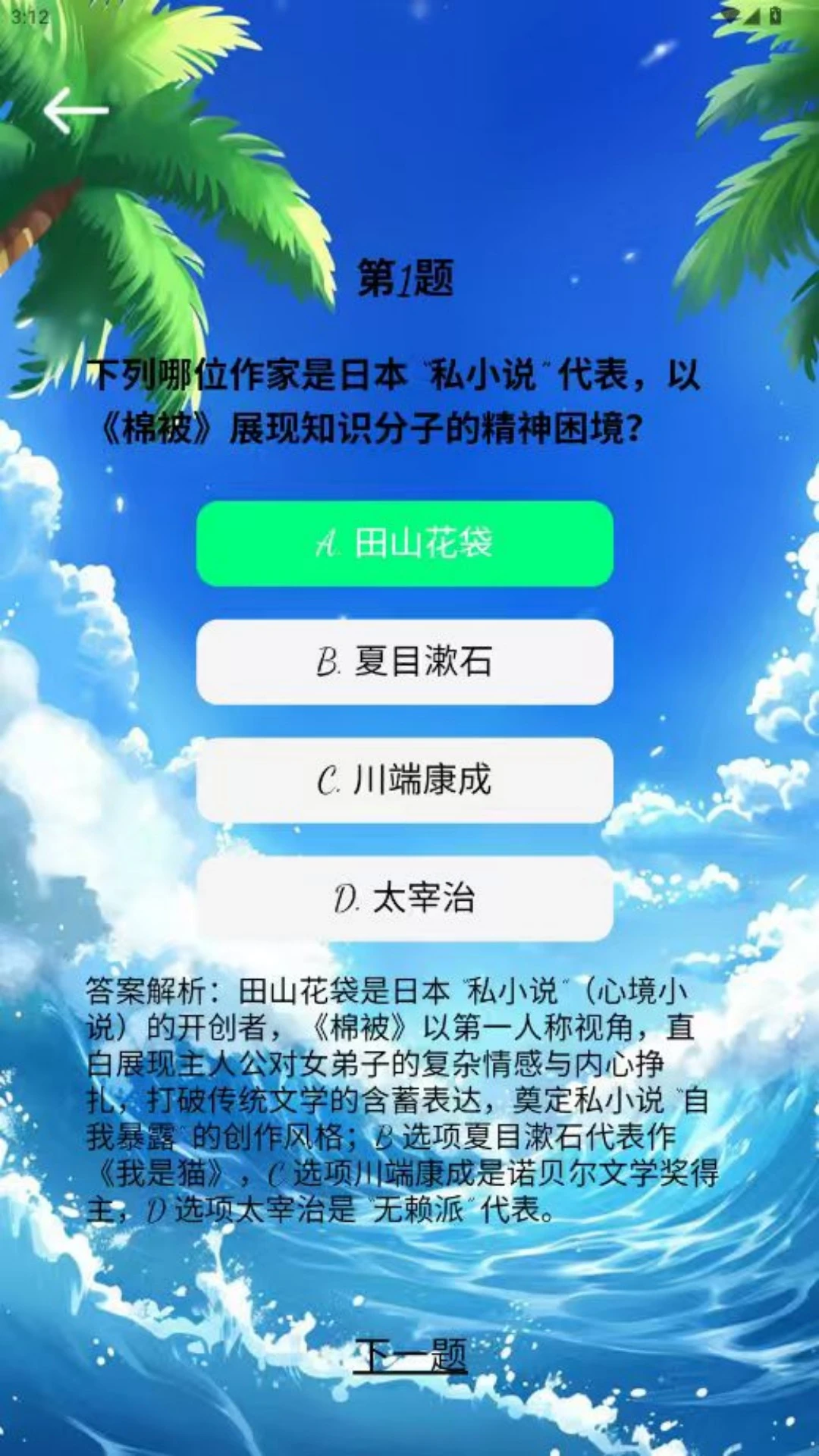 ֻv1.0.0 ׿