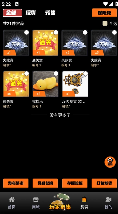 곱appv1.0.2 ׿