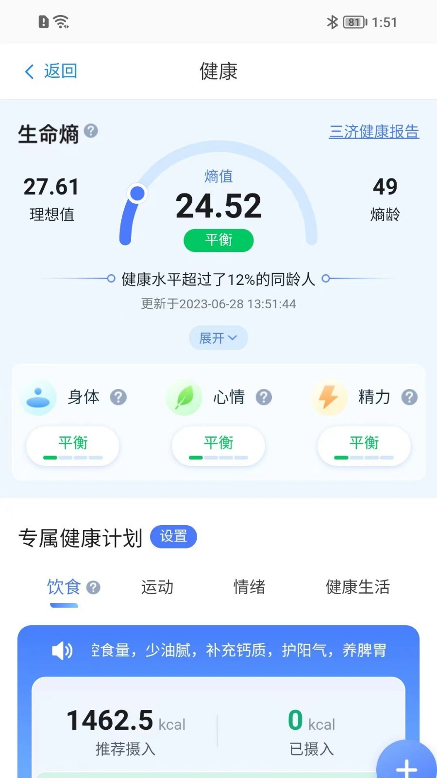 APPv3.6.0 ׿