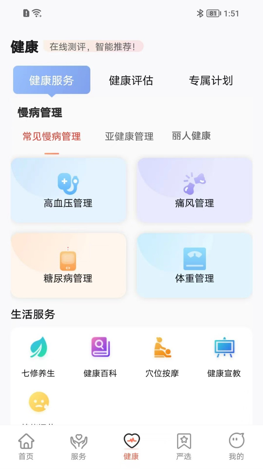 APPv3.6.0 ׿