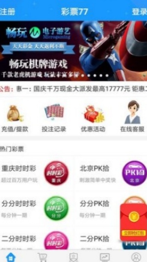 һappv2.2.6 ٷ
