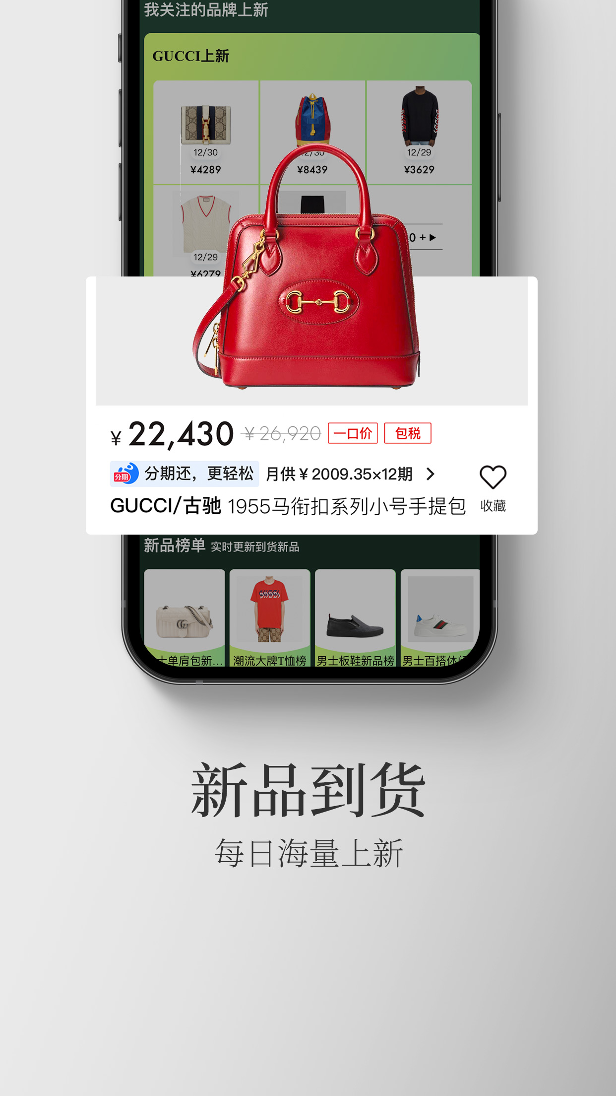¿ݳƷɱۿ۰v8.0.94 ׿