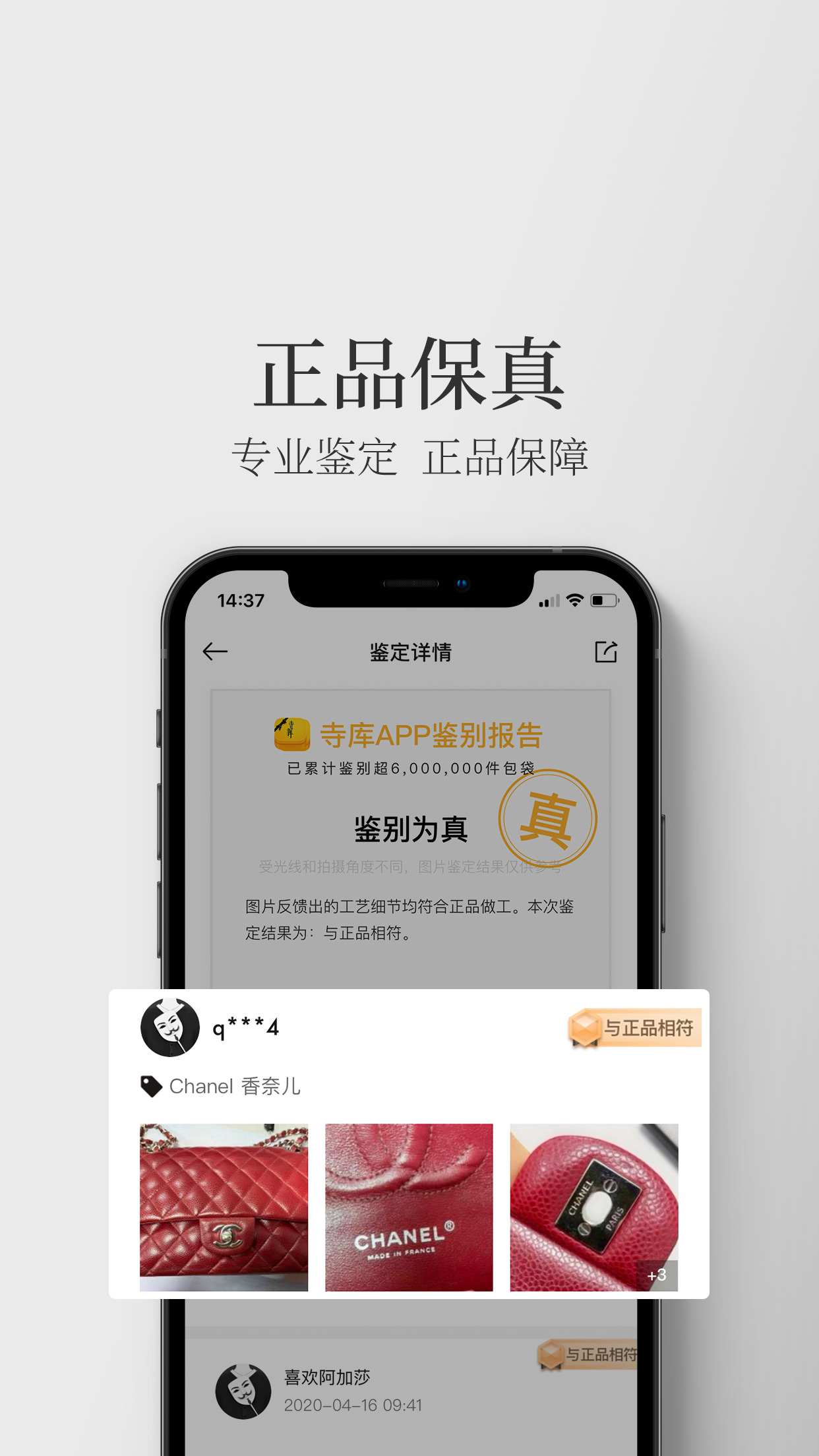 ¿ݳƷɱۿ۰v8.0.94 ׿
