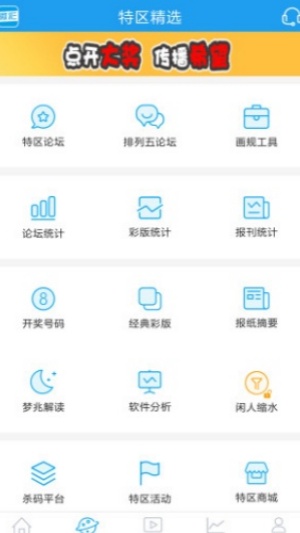 һƱApp°v4.1 ֻ