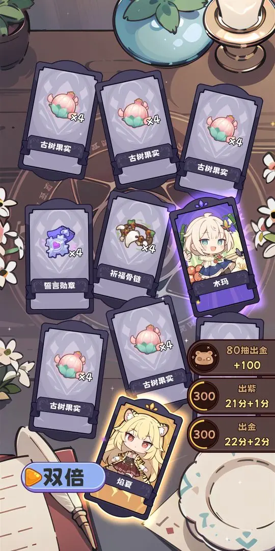 Ԫ鿨ˬιٷv1.4.7 ׿