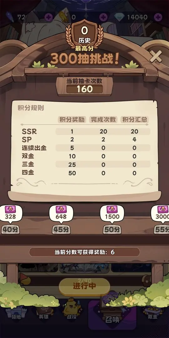 Ԫ鿨ˬιٷv1.4.7 ׿