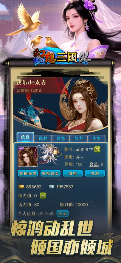 ol°2025v2.7.3 ׿