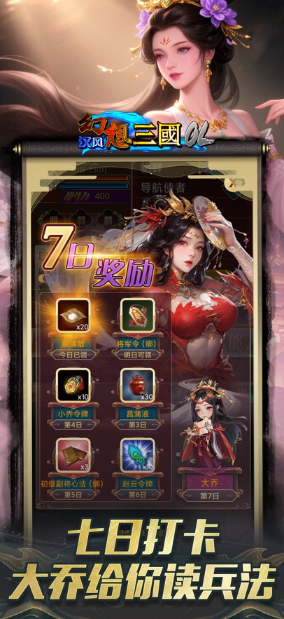 ol°2025v2.7.3 ׿