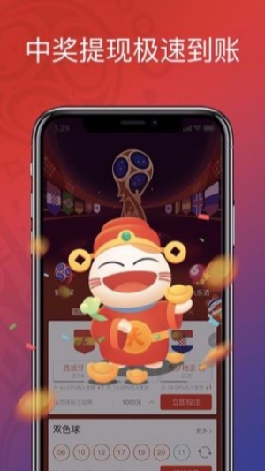 1ƽ̨Ʊapp׿v7.0 ֻ