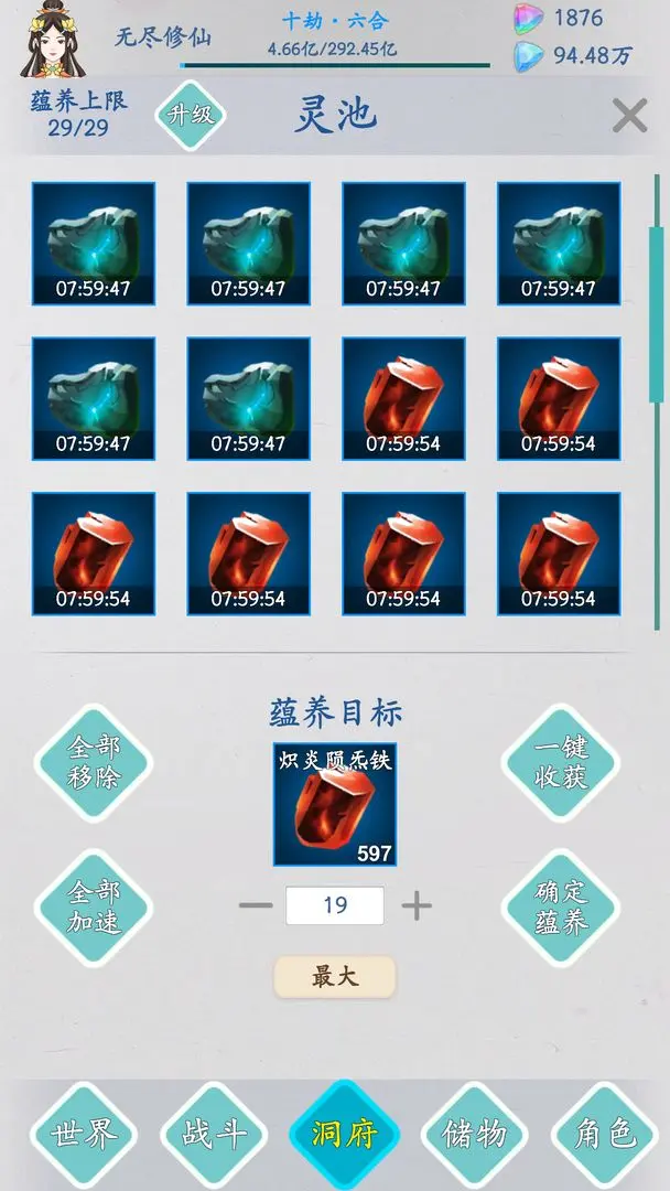 ޾v1.4.3 ٷ